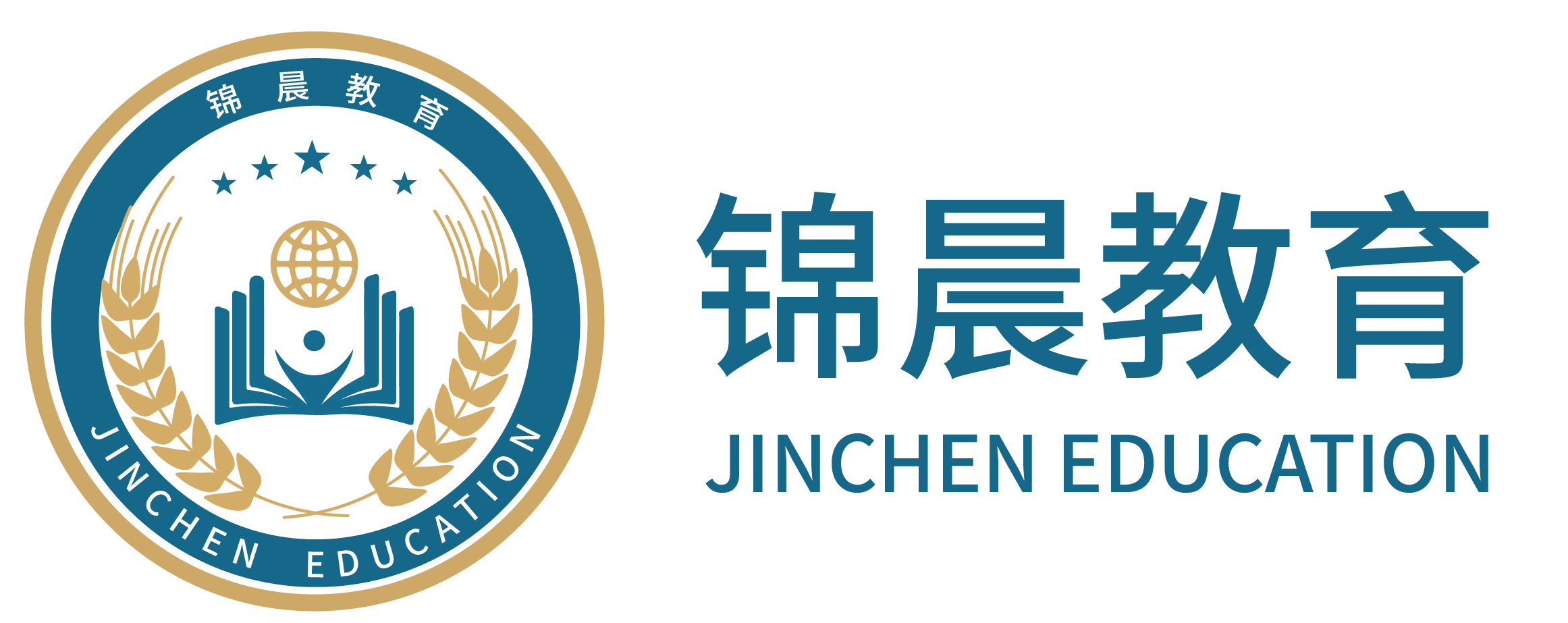 锦晨教育：常州工学院2026年五年一贯制“专转本”（师范类）招生简章